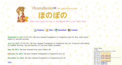 Desktop Screenshot of honobono.cc